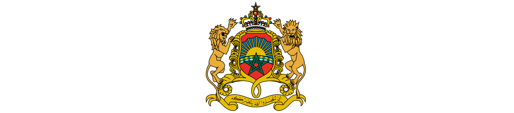 مركز مصالحة