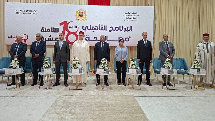 فعاليات افتتاح الدورة 18 من البرنامج التأهيلي مصالحة